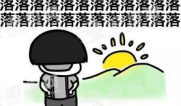 吃瓜不打烊爆料是真的吗